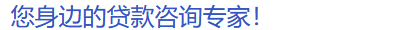 重庆房产抵押贷款贷利息计算器2024